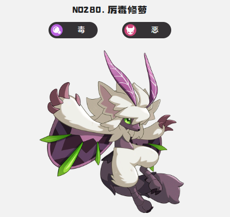 洛克王国世界风起队阵容搭配推荐6