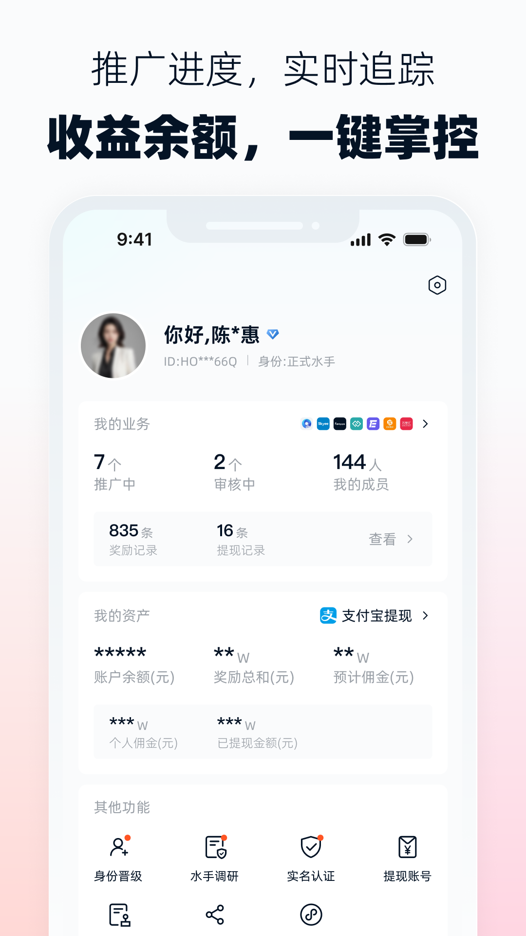 
海鸥联盟app