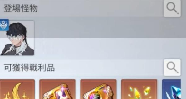 卡厄思梦境周本玩法攻略3