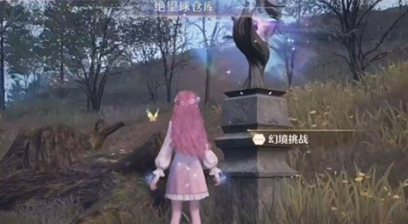 无限暖暖曦光毛团获取方法1