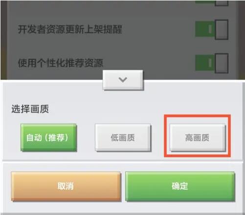 我的世界怎么调节画质2026