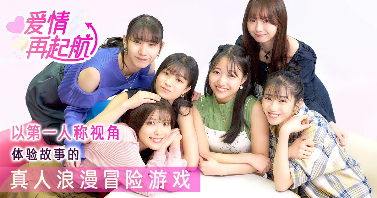 爱情再起航(图1)