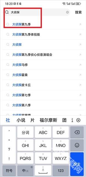 虾皮视频追剧达人(图3)