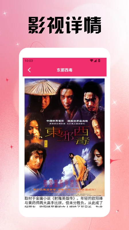 虾皮视频追剧达人(图1)