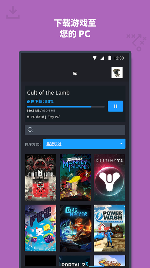 下载steam 手机版2026最新版