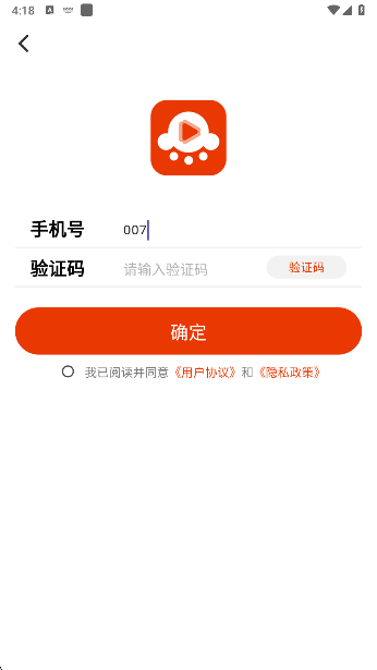 海看剧场app手机版下载