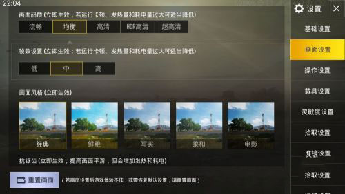 地铁逃生正式服 2026最新版(图5)