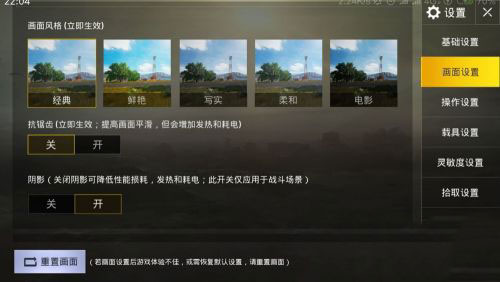 地铁逃生正式服 2026最新版(图6)