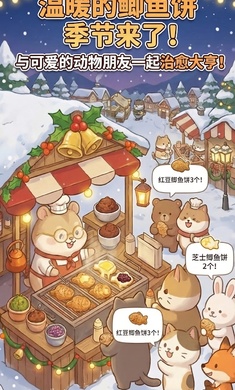 鲷鱼烧达人(图1)