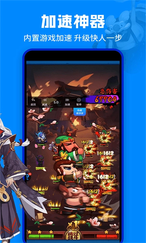 
八门神器 2026最新版