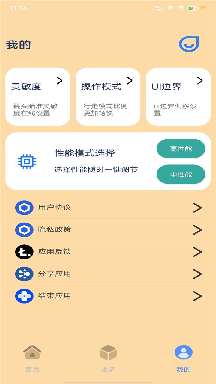 帧率猫 120帧(图1)