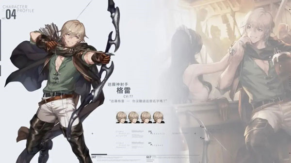 棕色尘埃2 手游国际服(图8)