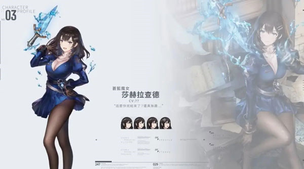 棕色尘埃2 手游国际服(图7)