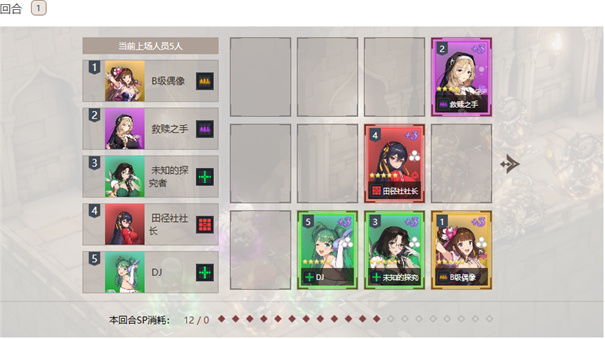 棕色尘埃2国际服