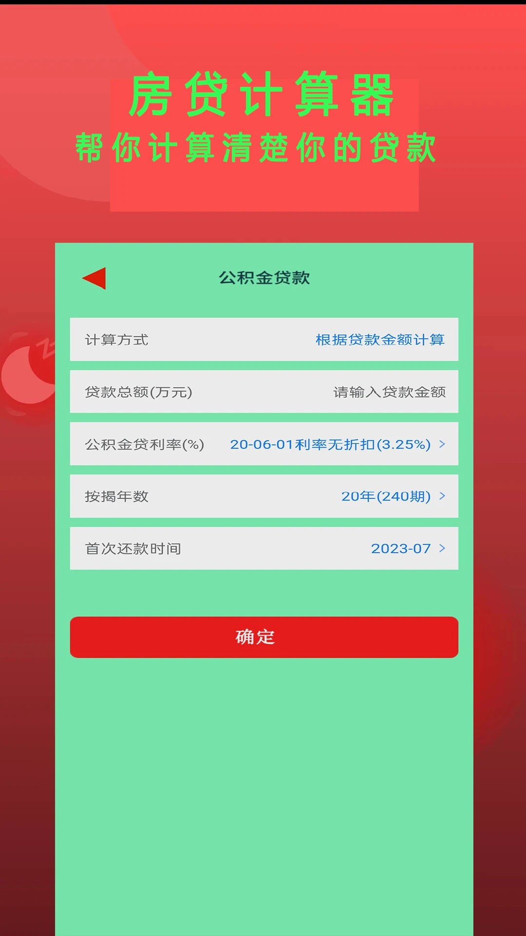 Epub阅读器 安卓版(图1)