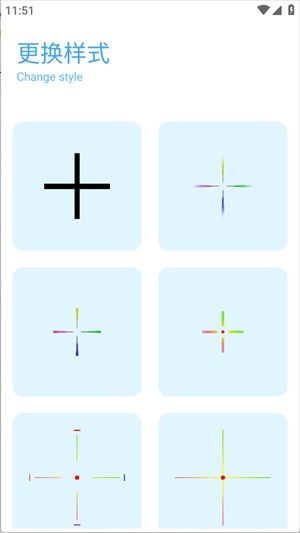 亦辰画质助手 2026最新版