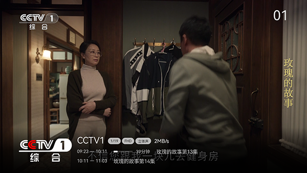 小飞电视 2026最新版(图1)