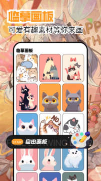 
繁华漫画 官方版