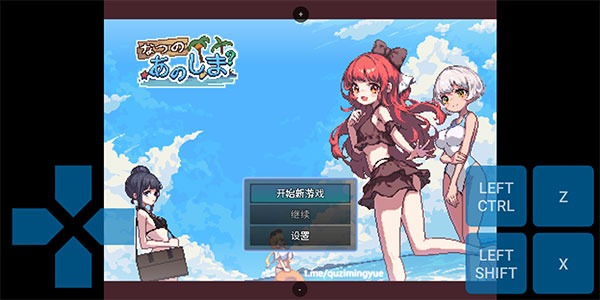 怎么添加游戏配图5