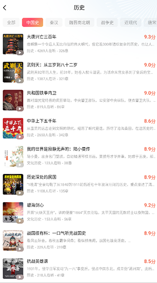 红果 2026最新版本(图5)