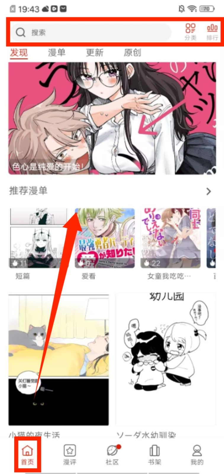 vomic漫画 2026最新版(图1)