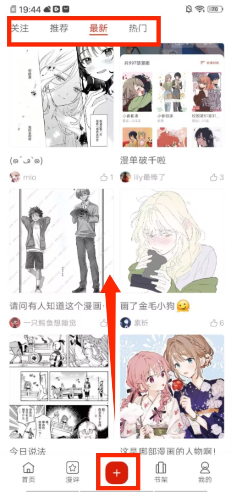 vomic漫画 2026最新版(图3)