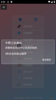 中野三玖美化 pubg美化包(图1)