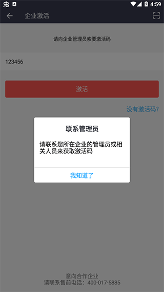 超级导购 app下载安装最新版(图1)