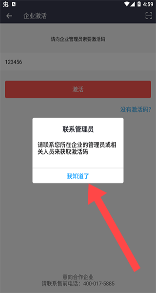 超级导购 app下载安装最新版(图4)