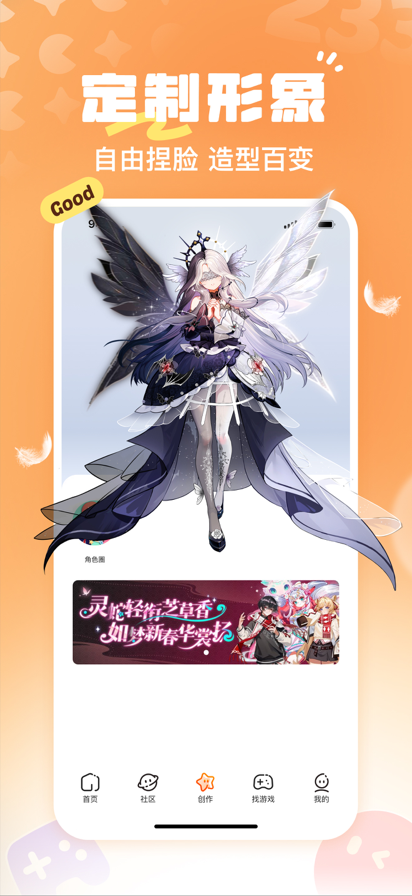 233乐园 2026正版下载大全(图1)