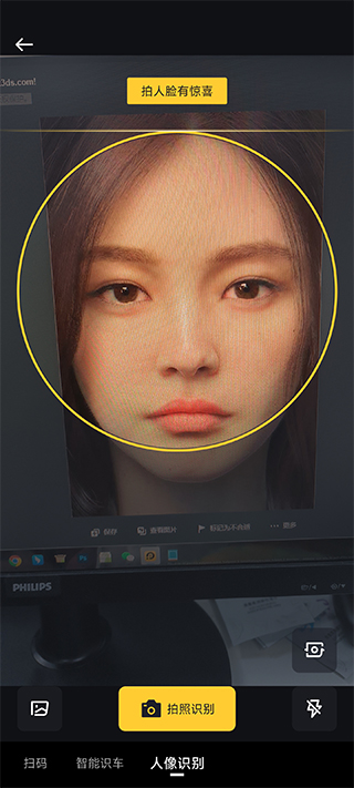 懂车帝 2026最新版(图5)