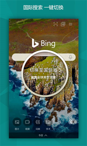 
bing