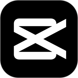 剪映 2026最新版