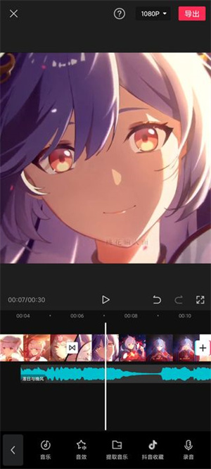 剪映 2026最新版(图5)