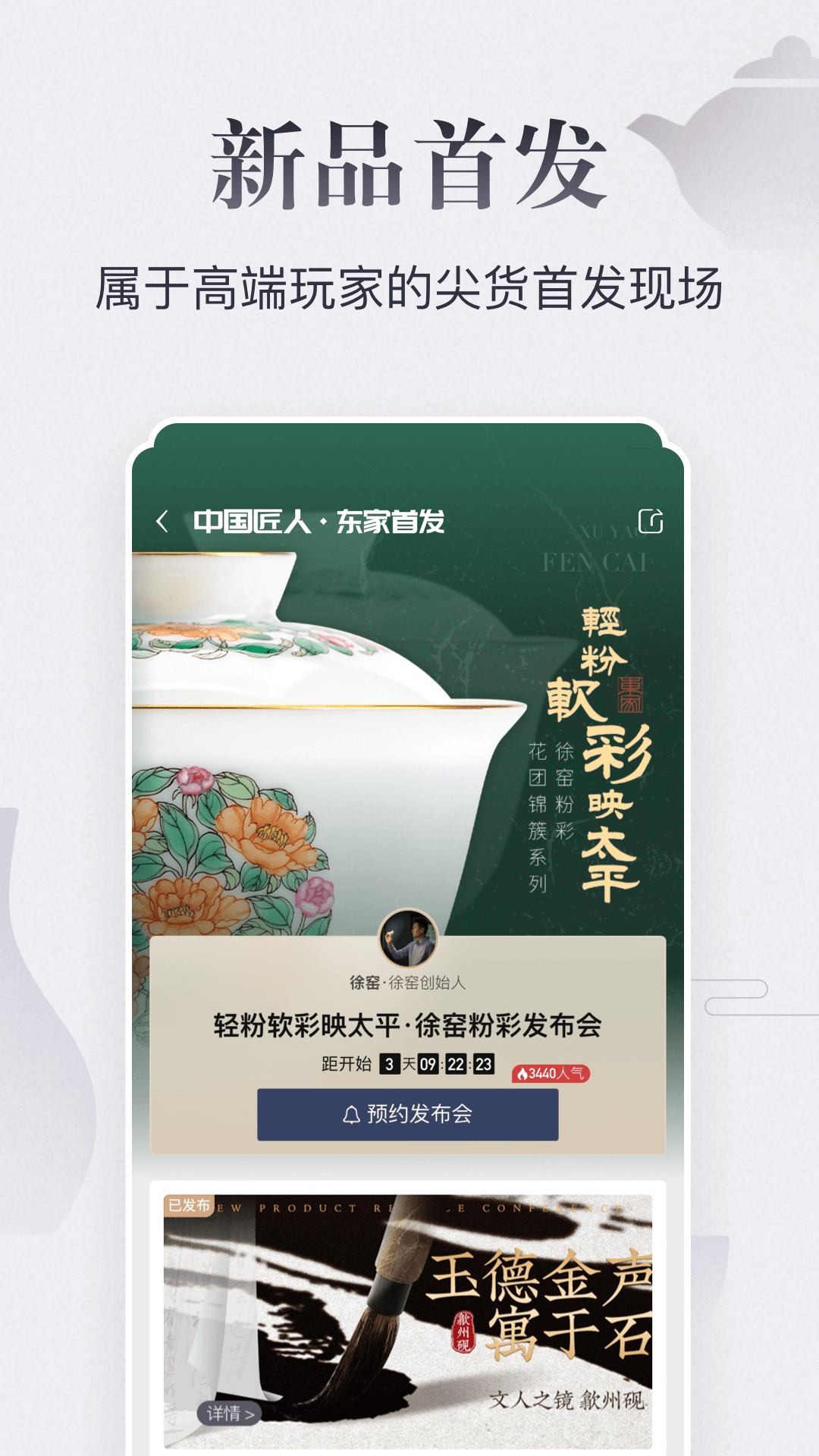 
东家app 官方下载