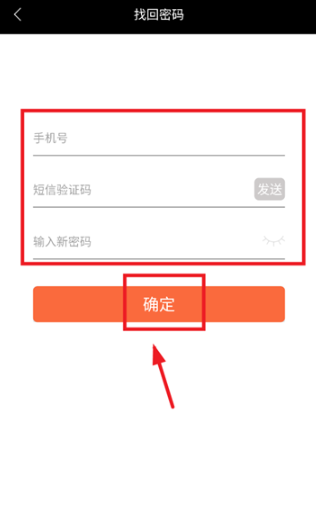 中里办骑士版最新版