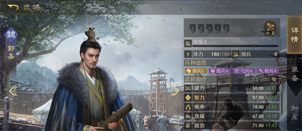 九牧之野 官网版(图8)