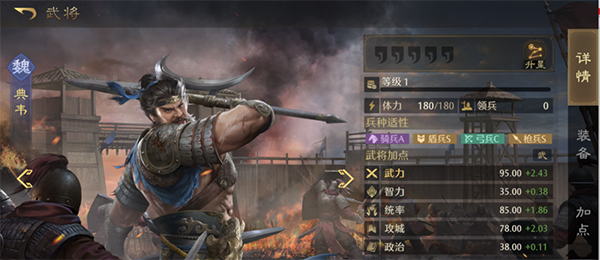 九牧之野 官网版(图6)