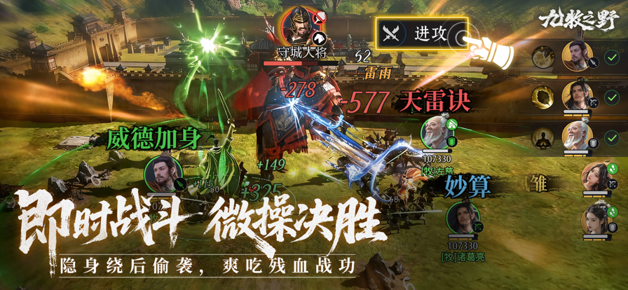 
九牧之野 官网版