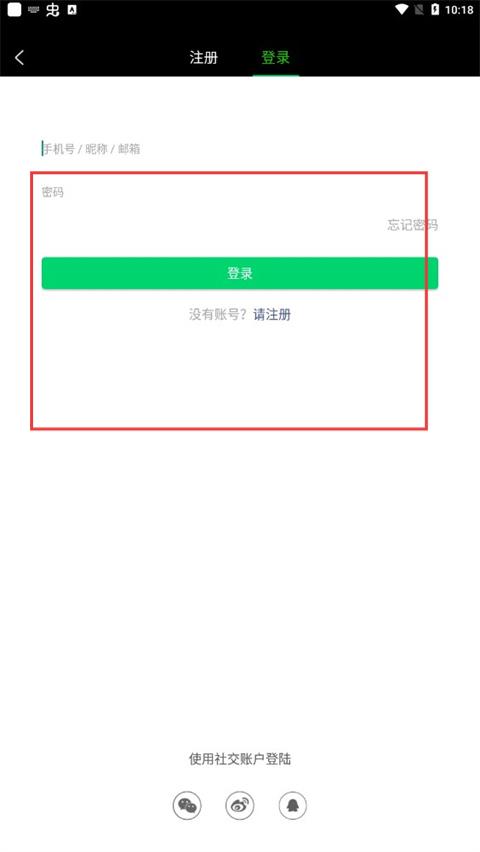 kiinii 官方下载最新版(图6)
