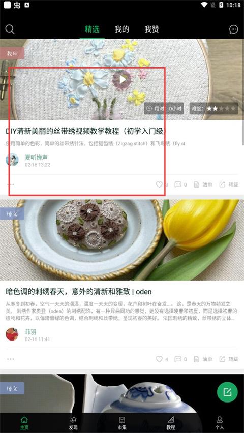 kiinii 官方下载最新版(图7)