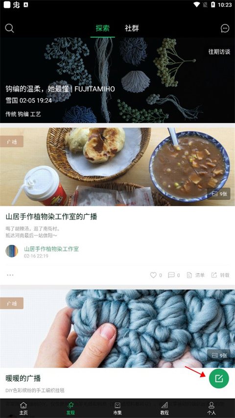 kiinii 官方下载最新版(图2)