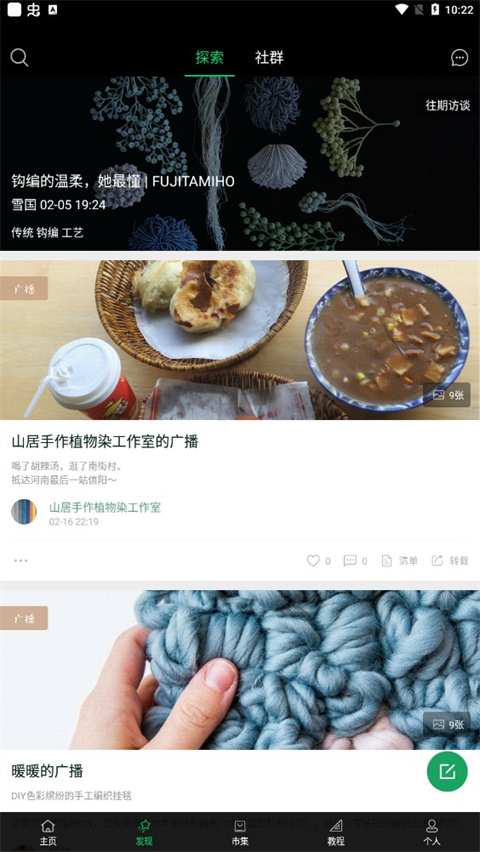 kiinii 官方下载最新版(图1)