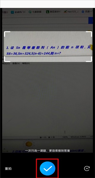 作业帮 2026最新版(图9)