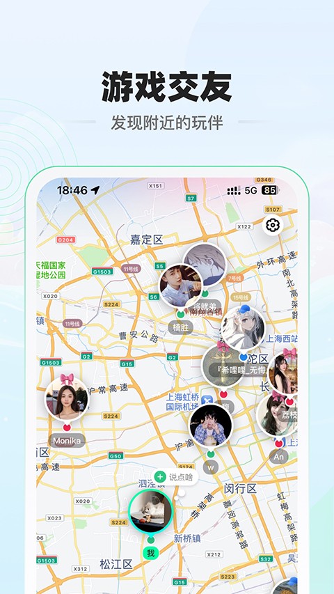 电糖app 官方版