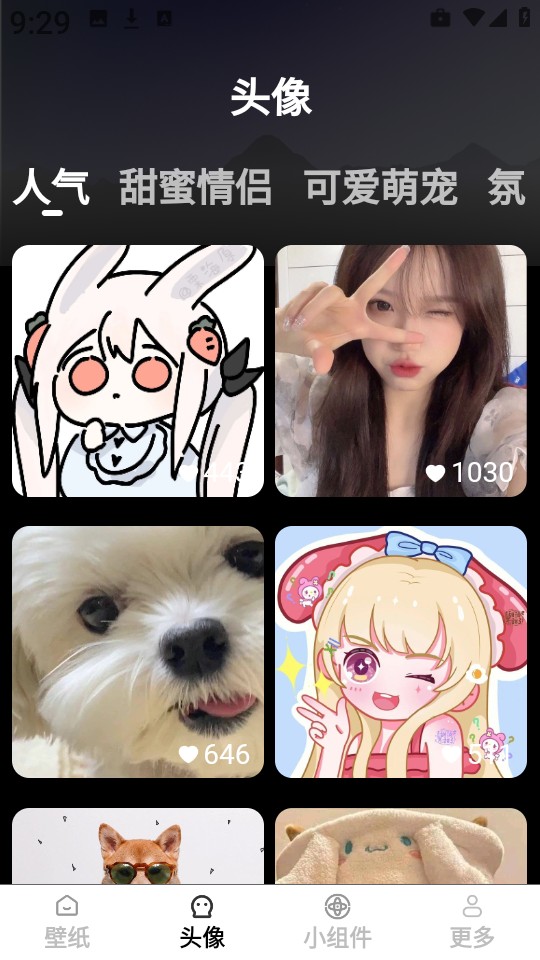 焕新壁纸 免费安装(图2)