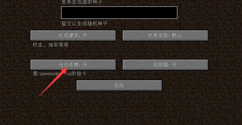 我的世界清理掉落物的指令是什么2026