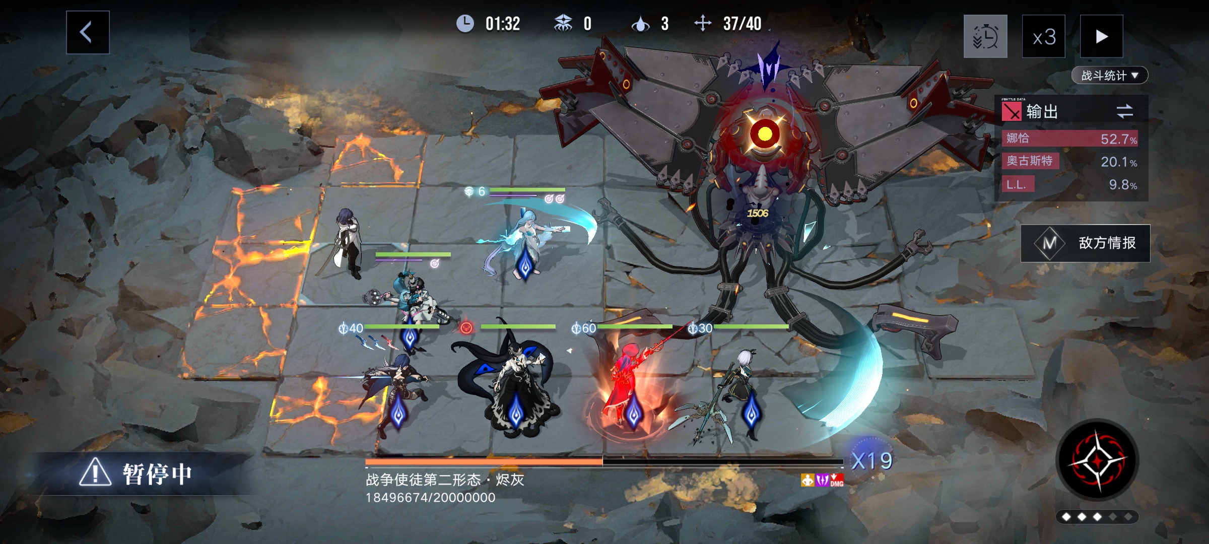 无期迷途公会战战争使徒核心机制图文攻略