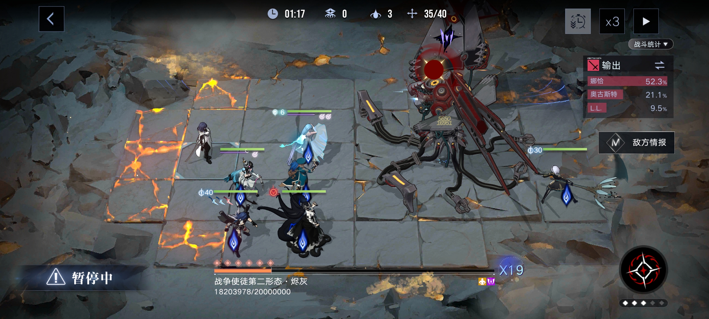 无期迷途公会战战争使徒核心机制图文攻略