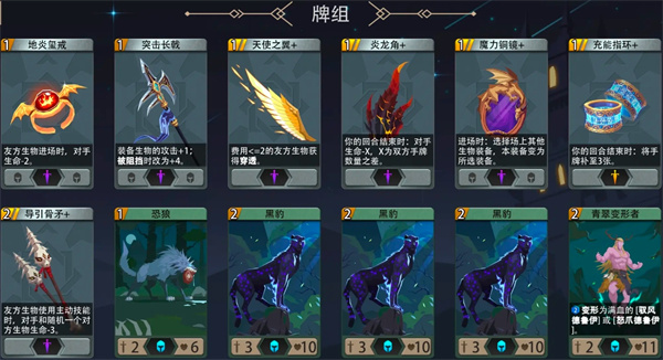 恶魔秘境怒鸮500魂地狱黑塔攻略